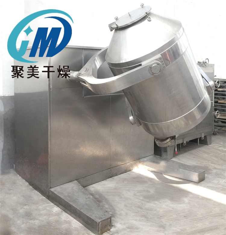 什么是三維混合機?